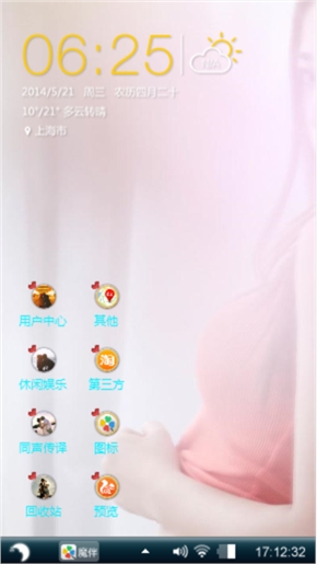 神一般的