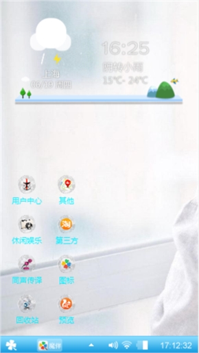 孤独的寂寞