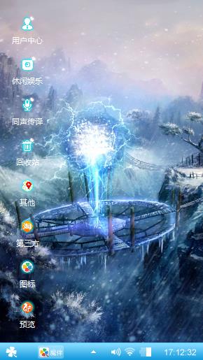 雪山亭子