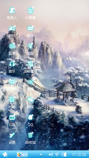 雪山亭子