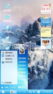 雪山亭子