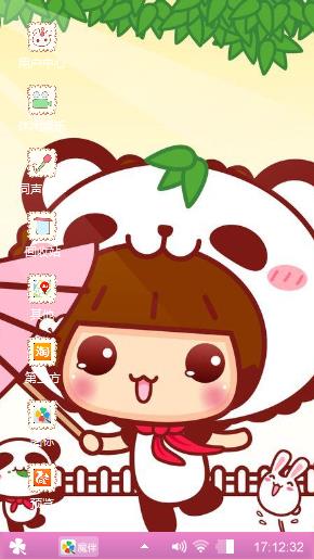 萌萌哒