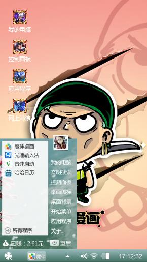 卡通