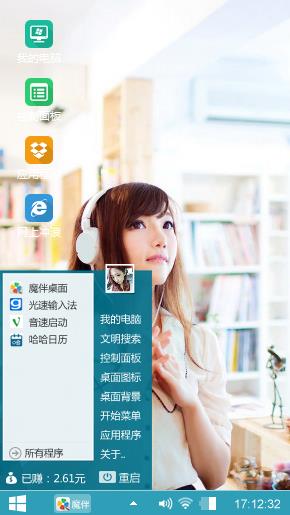 美女
