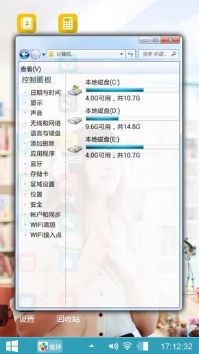 美女