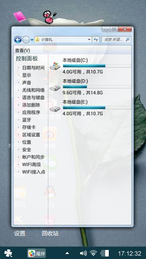 玫瑰