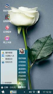 玫瑰