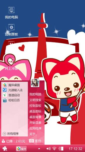 阿狸
