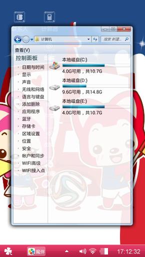 阿狸