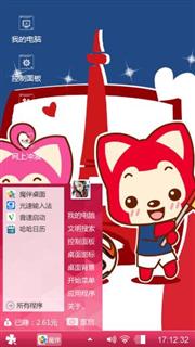 阿狸