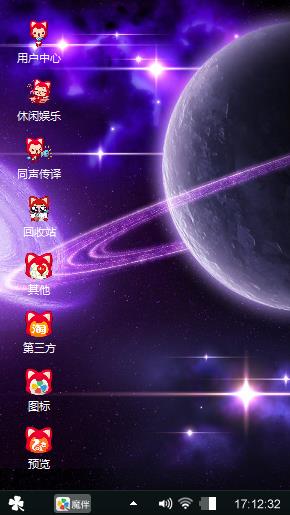 开心