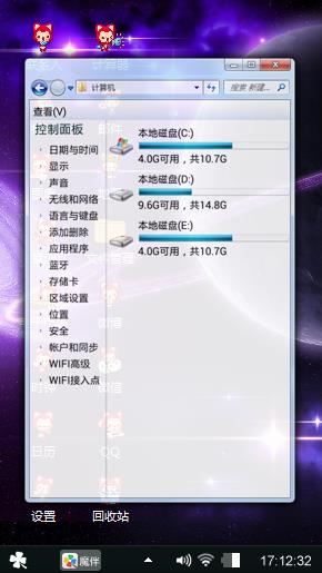 开心