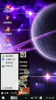 开心