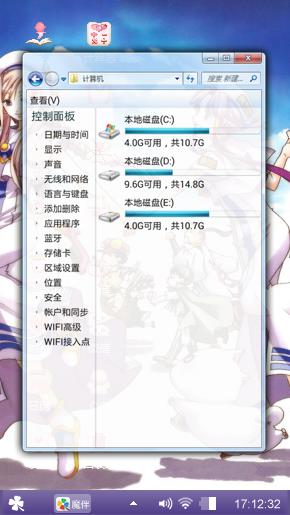 水星领航员