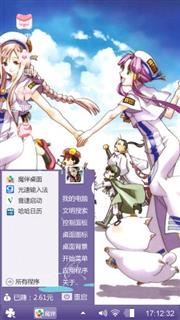 水星领航员