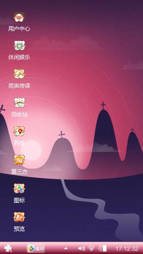 郁闷