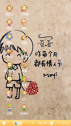 嘿咻嘿咻