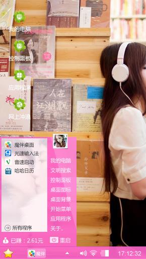 哟。感觉