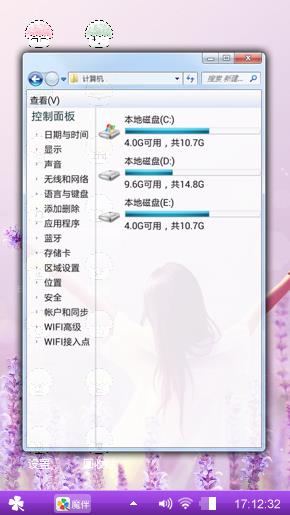 薰衣草