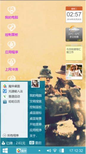觞郁
