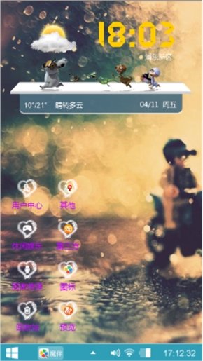 觞郁