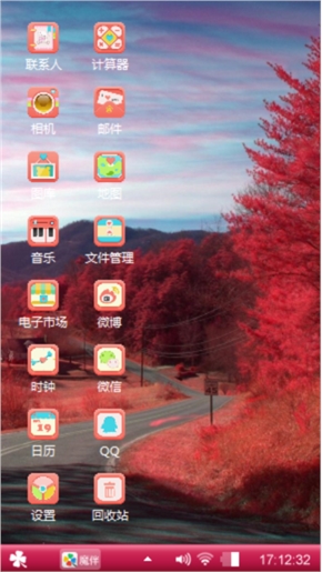 红色主题