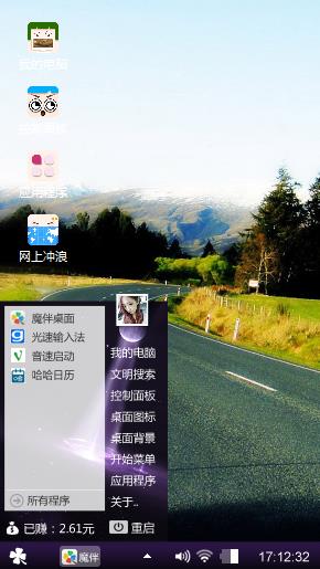 行走