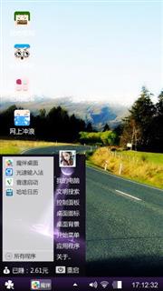 行走