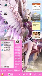 牙牙
