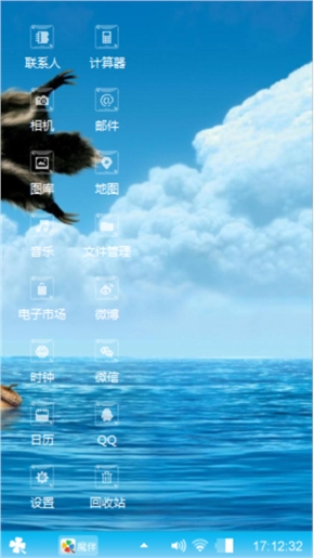 随风飘荡