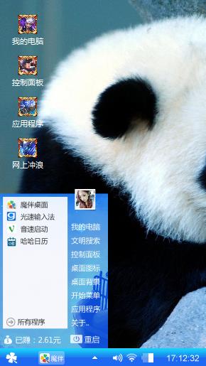 畅玩小狗