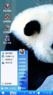 畅玩小狗