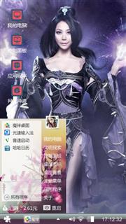 大美女