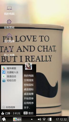下午茶