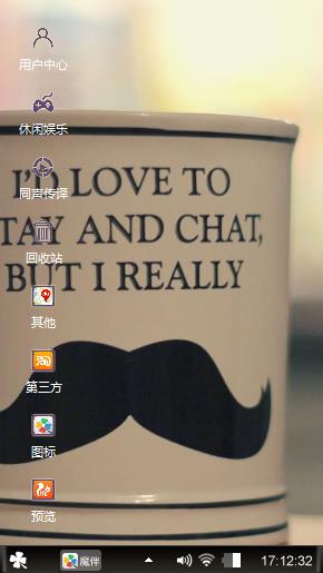 下午茶