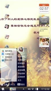 思绪飞扬