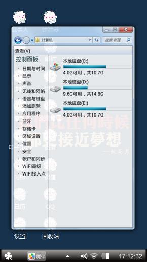 梦想