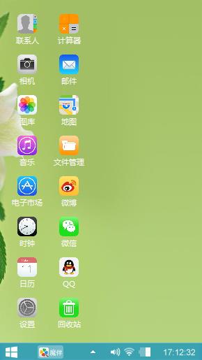 清新Windows 8.1