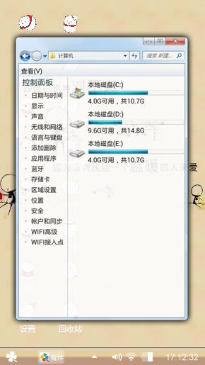 对不起自己