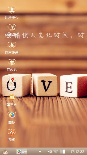 爱情的开始，甜蜜的味道