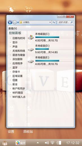 爱情的开始，甜蜜的味道
