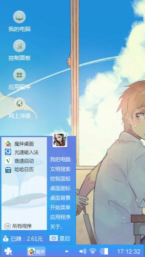 动漫