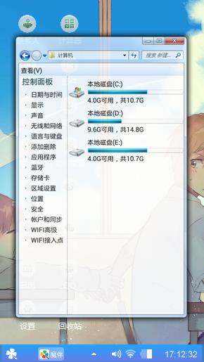 动漫