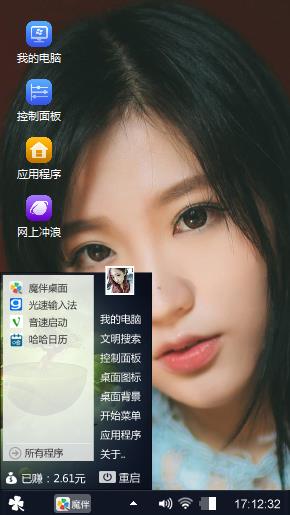 少女情怀