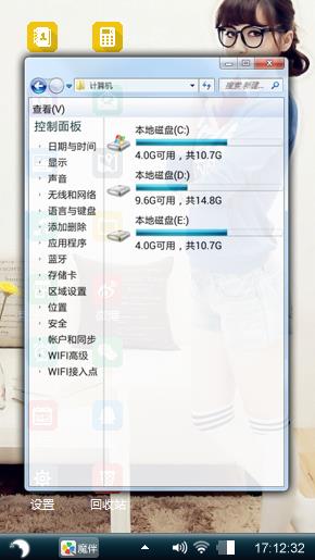兔宝宝