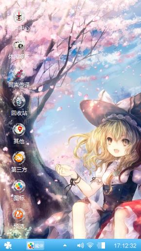 少女