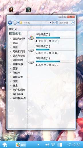 少女
