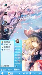 少女