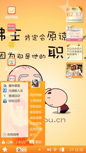 职业杀手