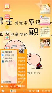 职业杀手